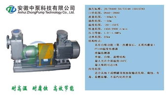 自吸泵技术革新 中泵科技引领泵业新标杆